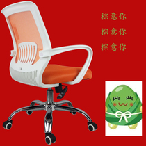 Foshan Mesh Staff Chair Shenzhen Office Chair Computer Chair Home Backrest Lifting Chair Bow Foot Special Price