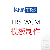 TRS WCM template production Tolsi TRS content management system website revision