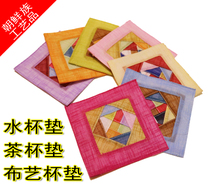 Korean traditional fabric coasters Hemp coasters Korean color patchwork craft coasters xsp1046