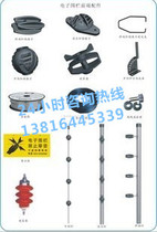 Electronic Fence Electronic Fence Alloy Wire Electronic Fence High Voltage Wire Electronic Fence Host 10 yuan