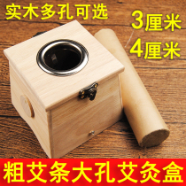 Wooden 3cm Macroporous Moxibustion Box special large number single double-hole moxibustion box home made of bamboo warm moxibustion device 4cm Ray fire moxibustion apparatus