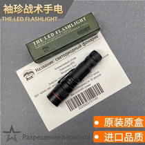 US military version pocket bright flashlight EDC Mini tactical flashlight LED waterproof emergency miniature German flashlight