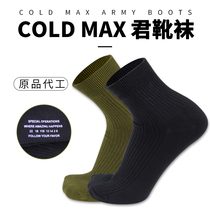 Non-American land boots socks breathable sweat-absorbing quick-drying socks hiking outdoor mountaineering socks mid-tube mens deodorant tactical socks