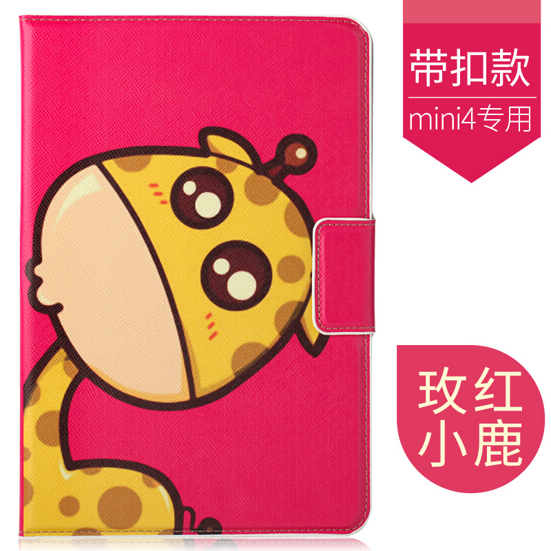 apple ipad mini4 cover 1 mini2 cartoon leather case 7.9 inch love a1489 tablet pc mini 3 personality shell a1599 all inclusive drop 2018 new net red a1538