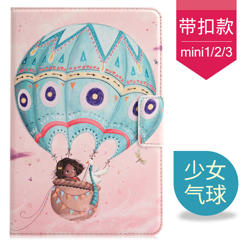 apple ipad mini4 cover 1 mini2 cartoon leather case 7.9 inch love a1489 tablet pc mini 3 personality shell a1599 all inclusive drop 2018 new net red a1538