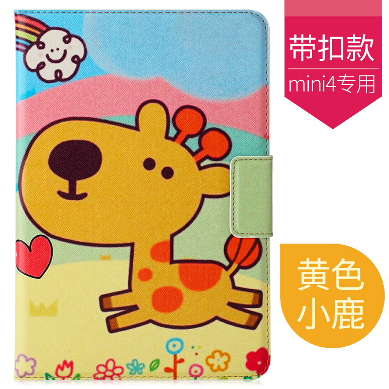apple ipad mini4 cover 1 mini2 cartoon leather case 7.9 inch love a1489 tablet pc mini 3 personality shell a1599 all inclusive drop 2018 new net red a1538