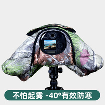 SLR camera cold cover Photography down protective gloves for Canon Nikon Sony anti-freeze warm insulation sleeve