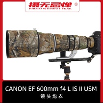 Canon gun coat 600mmF4 second generation CANON640 long fixed focus bird cannon camera lens camouflage rain cover
