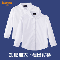 Girls white shirt plus fat plus fat Childrens white shirt Pure cotton performance dress Flower girl Middle school primary school school uniform
