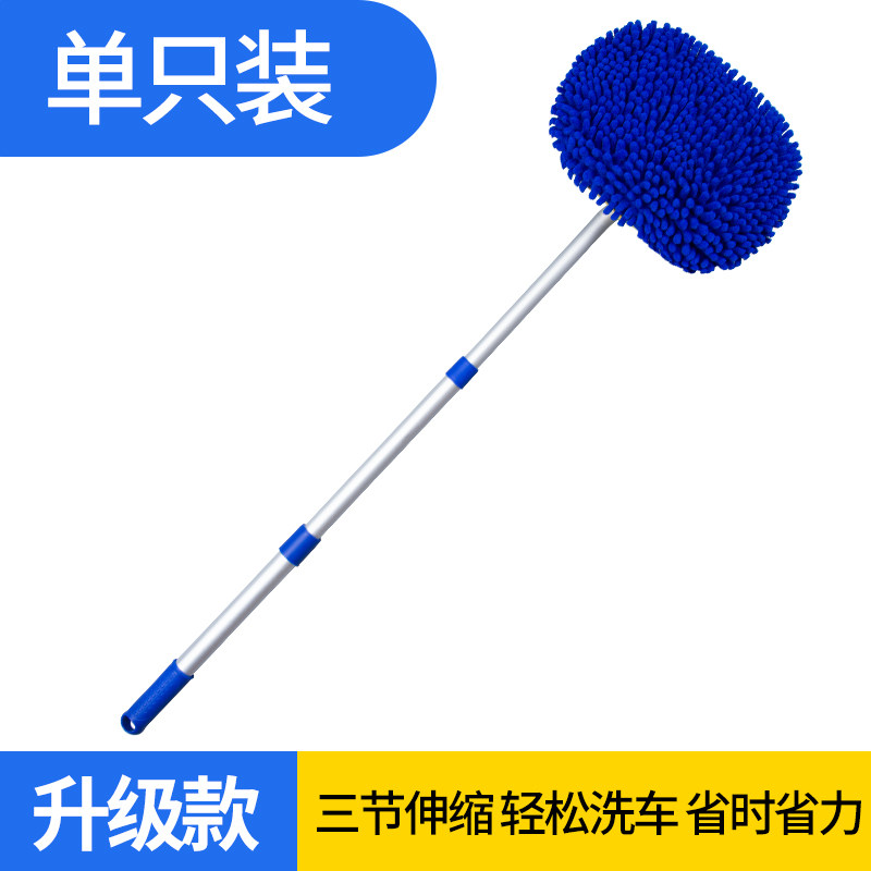 E路驰 三节伸缩洗车拖把 天猫优惠券折后￥9.9包邮（￥19.9-10）