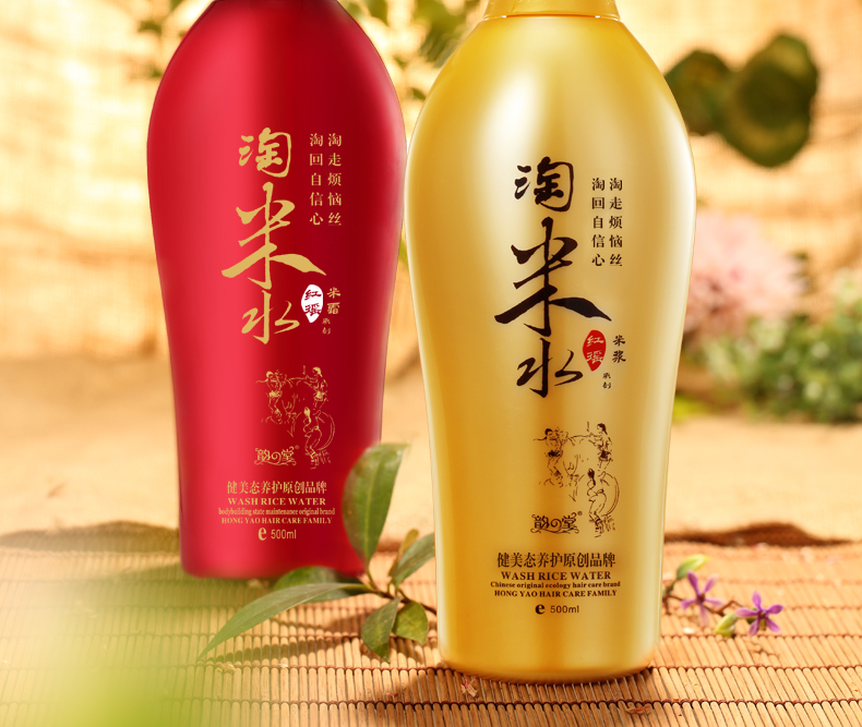 淘米水洗发水洗护套装韵之堂去屑止痒无硅油养