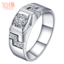 30 points diamond ring male wedding ring 20 points male ring 18k platinum PT950 platinum diamond ring brick ring 50 real diamond
