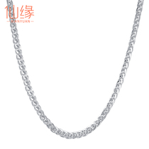 Platinum necklace Chopin chain PT950 mens and womens platinum necklace vegetarian chain Berzin gift wild