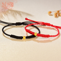 Gold Bracelet Female 999 Pure Gold Transfer Beads Foot Gold Light Pearl Lucky Red Rope Golden Bean Douyin Same