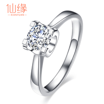 50 points diamond ring 30 diamond ring female PT950 platinum 18K white gold 1 carat 40 bull head 20 four claws