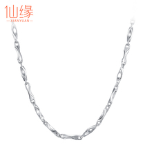 Pt950 Platinum necklace Female platinum chain Clavicle chain Prime chain Pt999 Perkin Berkin pendant ingot chain