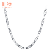 Pt999 platinum necklace Female platinum necklace Lip chain Pendant chain to send girlfriend Perkin PT950 plain chain