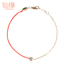 Xianyuan Destiny Year Red Rope Diamond Bracelet Female 18k gold Rose gold Red wire Single Diamond 10k chain White Gold Bracelet
