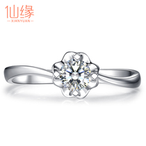 30 points 18K gold diamond ring female wedding ring platinum marriage proposal diamond ring 10 wedding ring 20 platinum engagement