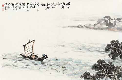 《一帆风顺》 关山月 画家 名人字画 50*33cm 包邮