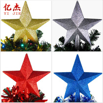 Yijie 20cm Christmas tree top star glitter five-pointed star Christmas Tree decoration pendant decoration kit package