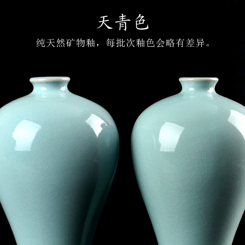 Your up porcelain vase Chinese contracted archaize sitting room classical porcelain vases celadon household decorative furnishing articles may bottle