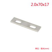 Stainless steel angle code fixed angle iron one-shaped corner code 2 0x17x70 holes 7 0 hole distance 37 (5)