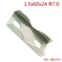 304 stainless steel angle angle iron reinforced connector U-type 1 5x60x24 hole 7 0 hole distance 37mm