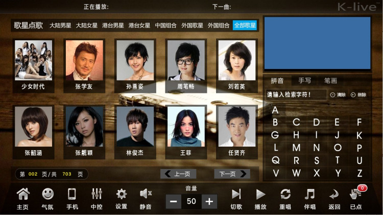 娱乐先锋高清点歌机无线点唱机顶盒加19寸触摸屏家庭ktv系统套装