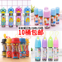 Kindergarten School Start Reward Gift Elementary School Students Watercolor Pen Suit 12 Color 18 Color 24 Color Childrens Painting Pen Wholesale