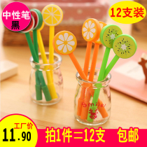Korean stationery Creative Cartoon Fruit Pen Office supplies student prize neutral pen pen pen pen pen pen pen pen pen pen pen pen pen pen pen pen pen pen pen pen pen pen pen pen pen pen pen pen pen pen pen pen pen pen pen pen pen pen pen pen pen in Korea