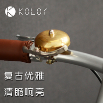Kolor Kale Bicycle Retro Bells Brass bells Vintage bells Clang Bells Ring bells