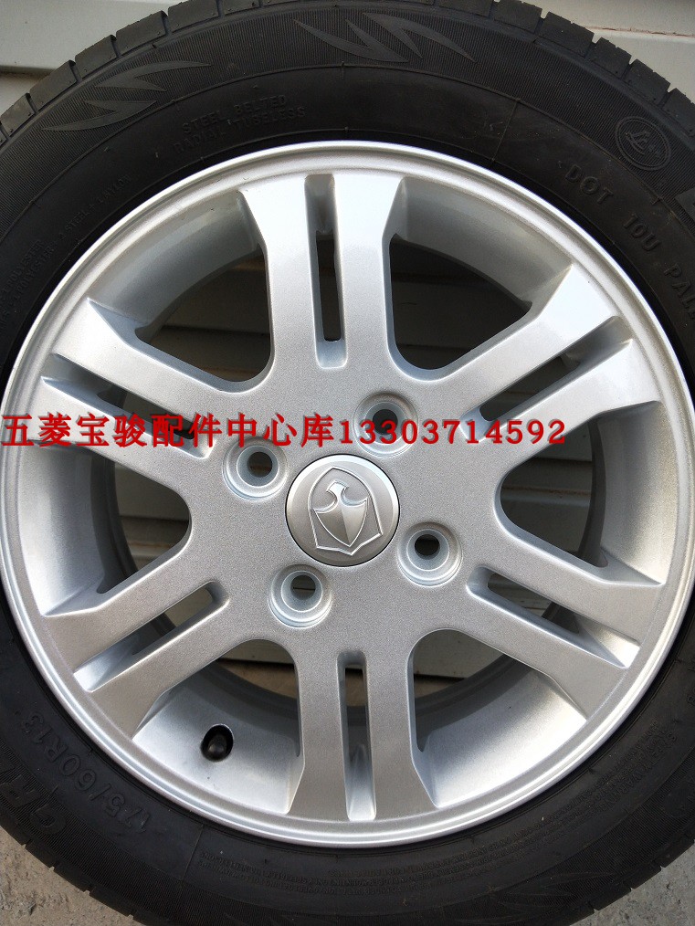 Original 13 inch Changan Benben nhôm nhỏ vòng Benni MINI nhôm bánh xe hợp kim lốp vòng vòng thép vành lốp