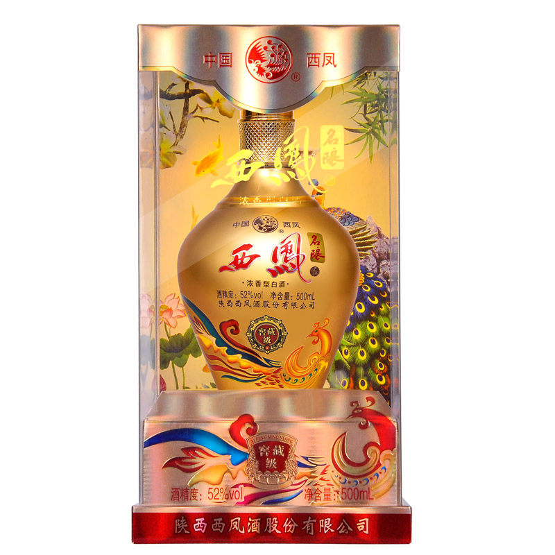 西凤名酿窖藏级 西凤酒52度500mlx6浓香型国产西凤白酒整箱6瓶