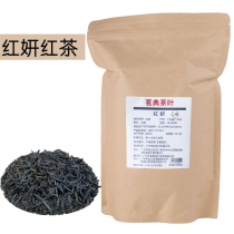 Hongyan Gong tea a little original milk tea special black tea special Assam black tea
