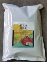 Special cold weather love Jade jelly powder cold weather love Jade milk tea raw material tribute tea cold weather love Jade pudding jelly powder