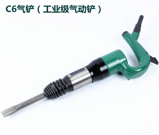 Yinfeng C4 Air Shovel C6 에어 삽 에어 픽 픽 공기 망치 에어 픽 픽 캐스팅 모래 청소 버 면도 브레이크 패드 공압 도구 Yinfeng C4 Air Shovel C6 에어 삽 에어 픽 픽 공기 망치 에어 픽 픽 캐스팅 모래 청소 버 면도 브레이크 패드 공압 도구