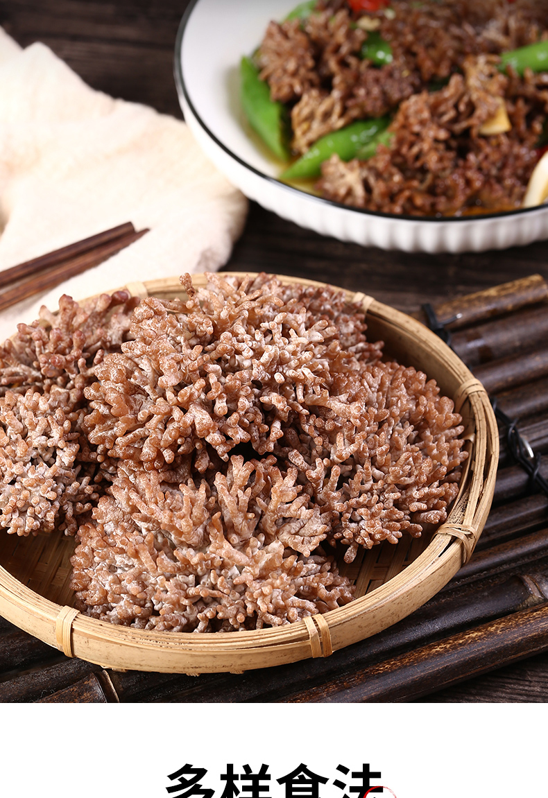 【顺丰速发】新鲜龙爪菇1斤 云南当季山珍菌类蘑菇珊瑚菌煲汤火锅