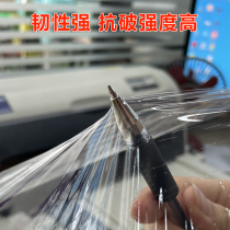 Shengjiabang protective film Packing film Packaging film Transparent pe high strength new material stretch film Plastic film Stretch film