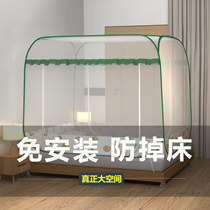 Yurt household 1 8 anti-drop foldable 1 5 1m free installation Double Door 1 2 thick mosquito net free installation 2 meters