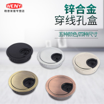 Desk desk walk through the thread box 50 computer desk hole threading hole cover 53 desktop decorative cover 60mm accessories