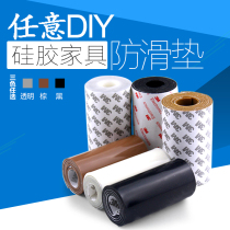 Silicone waterproof anti-slip mat table and chairs foot pad Self-adhesive furniture stop slip cushion rubber panty cushion sofa