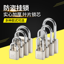 Solid thickened iron padlock solid thickened waterproof anti-pry burglar-proof padlock warehouse outdoor large iron door lock