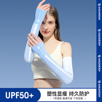 Korean version of sunscreen UV protection Cycling Cycling sports half finger sleeve Ice sleeve Solid color