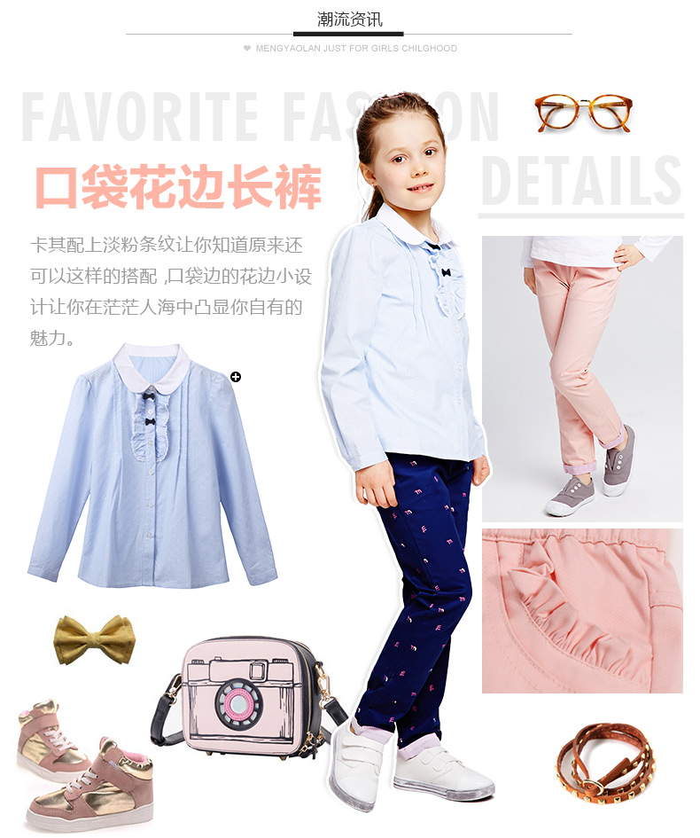 детские штаны Meng Yao Lan m/k6152 2017 Meng Yao Lan детские штаны Meng Yao Lan m/k6152 2017 Meng Yao Lan