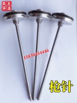 Hongyuan 120B insulation gun accessories original gun needle insurance frame rotary joint BW120 extended 150 nozzle