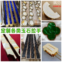 Marble flower shell door handle mosaic glass door handle stainless steel hotel club high-end customized model