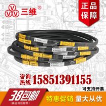 Three-dimensional V-belt A1016 A1036 A1041 A1050 A1067 A1080 A1092 A1100
