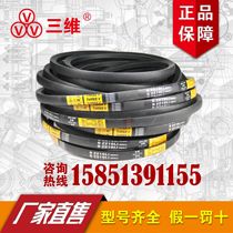 Zhejiang three-dimensional triangle belt B2540 B2565 B2591 B2600 B2616 B2642 B2667B2692