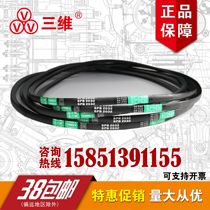 Zhejiang three-dimensional narrow V-belt SPB1760 SPB2780 SPB1180 SPB1372 SPB1422